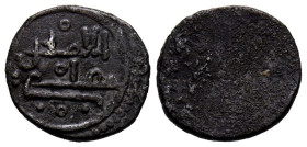 ALMORÁVIDES, Alí ben Yusuf (500-537H). 1/2 Quirate. (Ar. 0,45g/9mm). S/D. (Vives 1690; Benito Ca23). Anv: علي / الأمير. Rev: Anepígrafo. MBC. Pátina o...