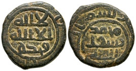 CALIFATO OMEYA DE DAMASCO. Anónimo. Felús. (Ae. 4,05g/19mm). Época de post-reforma, posiblemente Damasco. Leyendas religiosas en ambas áreas. MBC. Int...