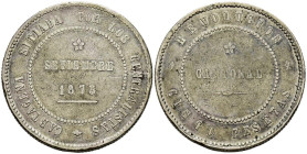 REVOLUCIÓN CANTONAL (1873-1874). 5 Pesetas. (Ar. 28,78g/37mm). 1873. Cartagena. (Cal-2019-7). 80 perlas en anverso y 85 en reverso coincidente. MBC-.