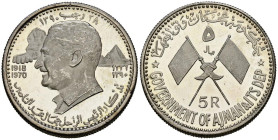 AJMAN (Emiratos Árabes Unidos). 5 Riyals (Ar. 15,07g/31mm). 1970. Muerte de Gamal Abdel Nasser. (Km#12). PROOF. Tirada de sólo 5000 unidades.
