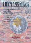 Litzmannstadt... ein Kapitel deutscher Geldgeschichte: ... a chapter of German monetary history