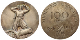 Bułgaria, medal z okazji 100 rocznicy Powstania Kwietniowego, Bułgaria