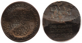 Bułgara, medal okolicznościowy 1980
