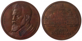Ukraina, Medal 100. rocznica urodzin Josyfa Slipyji 1992
