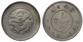 Chiny, Prowincja Yun-Nan, 50 fen