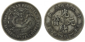 Chiny, Mandżuria, 1 Mace 4.4 Candareens