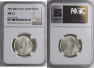 Egipt, Faruk I, 5 piastres 1939 AH 1358