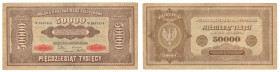 Polska, 50 000 marek polskich 1922, seria W