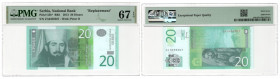 Serbia, 20 Dinara, 2013, seria ZA - zastępcza