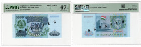 Tadżykistan, 5000 Rubles, 1994
