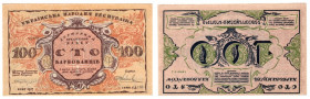 Ukraina, 100 karbowańców 1917 - odwrócony rewers
