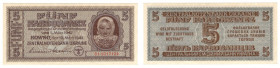 Ukraina, 5 Karbowanez, 1942
