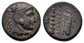 KINGS of MACEDON. Alexander III The Great.(336-323 BC).Uncertain mint.Ae.

Condition : Good very fine.
Weight : 6,00 gr
Diameter : 17,23 mm
