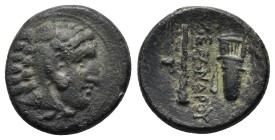 KINGS of MACEDON. Alexander III The Great.(336-323 BC).Ae. Uncertain in Macedon.

Obv: Head of Herakles right, wearing lion skin.
Rev : AΛΕΞΑΝΔΡΟΥ....