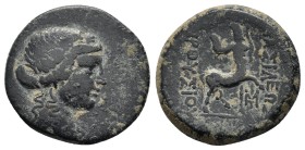 KINGS of BITHYNIA.Prusias II.(182-149).Ae.

Obv : Wreathed head of Dionysos right.
Rev : BAΣIΛEΩΣ ΠΡΟYΣIOY.
The centaur Chiron standing right, pla...