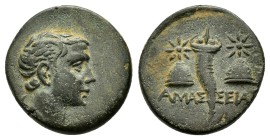 PONTOS. Amaseia.(Circa 120-100 BC).Ae.

Obv : Winged and draped bust right.
Rev : AMAΣΣEIAΣ.
Cornucopia flanked by piloi surmounted by stars.
SNG...