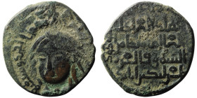 ARTUQIDS (MARDIN). Nasir al-Din Artuq Arslan (AH 597-637 / AD 1200-1239)
AE Dirham (29mm, 11,72g)