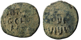 Danishmendids (Sivas). Malik Muhammad (AH 528-536 / AD 1134-1142)
AE Fals (27mm, 5,51g)