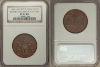 British India. Bombay Presidency Proof 2 Pice AH 1219 (1804) PR63 Brown NGC, KM206. Slight bluing in the fields towards the upper registers. From the ...