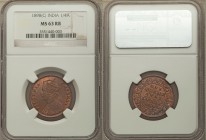 British India. Victoria 1/4 Anna 1898-(c) MS63 Red and Brown NGC, Calcutta mint, KM486, S&W-6.542. Type II Reverse. Mottled cobalt tones with full die...