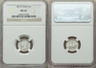 British India. Victoria 2 Annas 1891-b MS65 NGC, Bombay mint, KM488, S&W-6.409. Type B Bust, Type II Reverse. A gorgeous silvery white specimen resple...