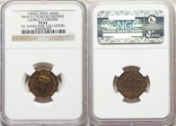 George VI Proof Mule Restrike Anna 1944-(c) PR65 NGC, cf. KM537 (for obverse), KM536 (for reverse), S&W-9.175. Pairing Bombay mint obverse (with bead ...