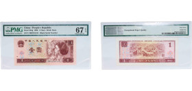 China People's Republic of China 1996 1 Yuan Paper PMG Superb Gem Unc 67 EPQ P 884