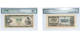 Japan State 1950 1000 Yen Paper PMG Superb Gem Unc 67 EPQ P 92 JNDA 11-71