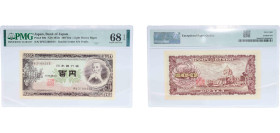 Japan State 1953 100 Yen Paper PMG Superb Gem Unc 68 EPQ P 90 JNDA 11-74