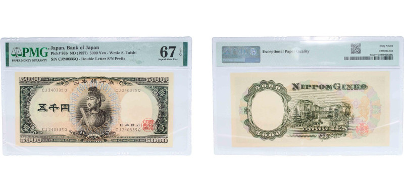 Japan State 1957 5000 Yen Paper PGM Superb Gem Unc 67 EPQ P 93 JNDA 11-76 TBB 35...