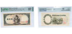 Japan State 1957 5000 Yen Paper PGM Superb Gem Unc 67 EPQ P 93 JNDA 11-76 TBB 357