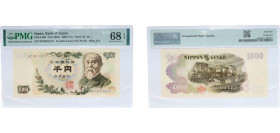 Japan State 1963 1000 Yen Paper PMG Superb Gem Unc 68 EPQ P 96 JNDA 11-77