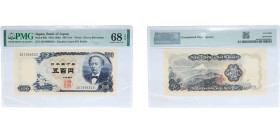 Japan State 1969 500 Yen Paper PMG Superb Gem Unc 68 EPQ P 95 JNDA 11-78