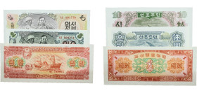 North Korea 1947 - 1959 Won (These Provisional People's Committee Banknote without watermark, 3 Lots) Paper UNC
