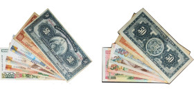 Peru Republic 20th Century Banknote (6 Lots) Paper XF