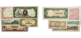 Philippines Japanese occupation 1942 - 1945 Banknote (Japanese Government, 5 Lots) Paper AU