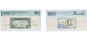 Spain Second Republic 1937 5 Pesetas (Banco de España - Bilbao, With matrix on both sides) Paper PMG Choice Uncirculated 66 EPQ P S561