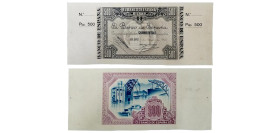 Spain Second Republic 1937 500 Pesetas (Banco de España - Bilbao, With matrix on both sides) Paper UNC P S566