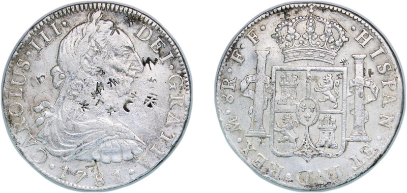 Mexico Spanish colony 1781 FF 8 Reales - Carlos III Silver (.917) Mexico City Mi...