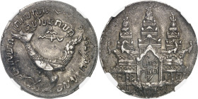 CAMBODGE - CAMBODIA
Ang Duong (1841-1844-1860). Tical, flan mince CS 1208 (1847).
Av. Légende circulaire. L’oiseau Hamza à gauche. 
Rv. Temple avec...