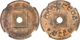 CAMBODGE - CAMBODIA
Norodom Ier (1860-1904). 1 centime, épreuve avec petit trou rond ND (1888).
Av. * ROYAUME DU CAMBODGE */ 1 CENTIME. Carré centra...