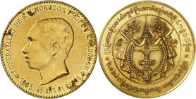 CAMBODGE - CAMBODIA
Sisowath Ier (1904-1927). Médaille d’Or, funérailles de Norodom Ier 1905, Paris (Chobillon).
Av. FUNERAILLES DE S.M. NORODOM I R...