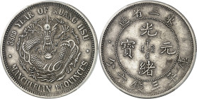 CHINE - CHINA
Empire de Chine, Guangxu (Kwang Hsu) (1875-1908), provinces de Mandchourie. 50 cents (3 mace 6 candareens) An 33 (1907), Shenyang.
Av....