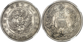 CORÉE DU SUD - REPUBLIC OF KOREA
Kojong (1864-1897). 5 yang An 501 (1892).
Av. 416. 5 YANG. 900 et légende en caractères japonais. Au centre, deux d...