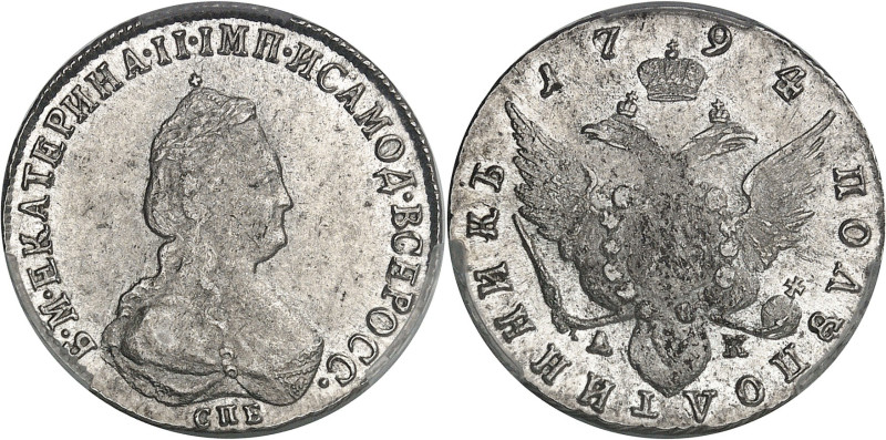 RUSSIE - RUSSIA
Catherine II (1762-1796). Polupoltinnik (1/4 de rouble) 1794 AK...