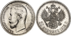 RUSSIE - RUSSIA
Nicolas II (1894-1917). 50 kopecks 1912 ЭБ, Saint-Pétersbourg.
Av. Б. М. НИКОЛАИ II ИМПЕРАТОРЪ - И САМОДЕРЖЕЦЪ ВСЕРОСС. Tête nue à g...