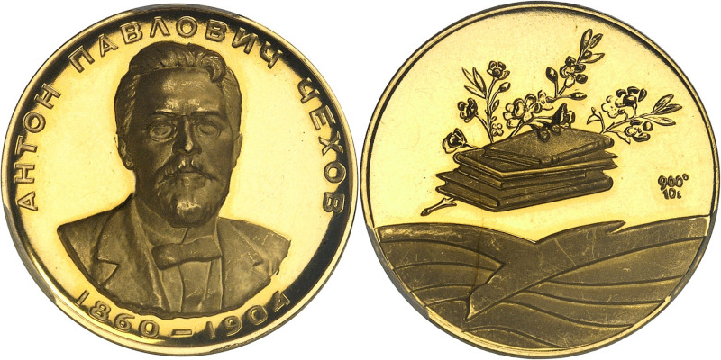 RUSSIE - RUSSIA
URSS (1922-1991). Médaille d’Or, Anton Pavlovitch Tchekhov, Fra...
