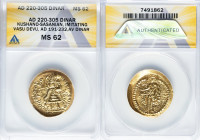 INDIA. Kushano-Sasanian Empire. Vasudeva I (ca. AD 190-230). AV dinar (28mm, 12h). ANACS MS 62. Bactria, late series imitative issues in the name of V...