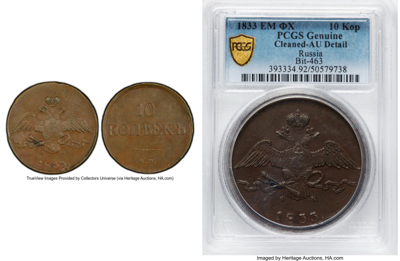 Nicholas I 10 Kopecks 1833 EM-ФX AU Details (Cleaned) PCGS, Ekaterinburg mint, K...