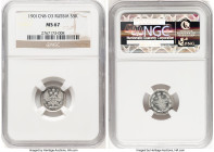 Nicholas II 5 Kopecks 1901 CПБ- ФЗ MS67 NGC, St. Petersburg mint,, KM-Y19a.1. Untoned example with heavy die polish marks. HID09801242017 © 2024 Herit...
